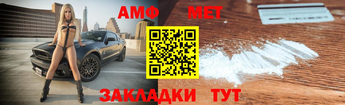 Берёзовский  Гашиш  Конопля  Cocaine  ГАШИШ  A PVP СОЛЬ   Вход с VPN  Меф МЯУ МЯУ кристаллы  MDMA 