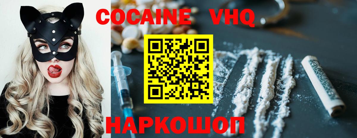 COCAIN 97%  COCAIN 99%  Вход с VPN  Берёзовский 