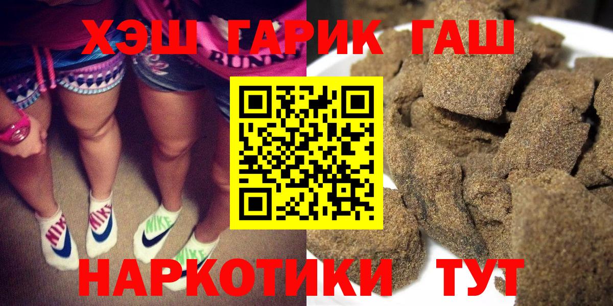 ГАШИШ убойный Берёзовский