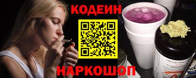 гашишное масло Аргун