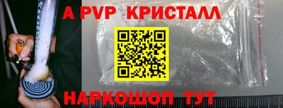 первитин Апрелевка