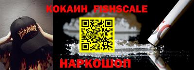 гашишное масло Аргун