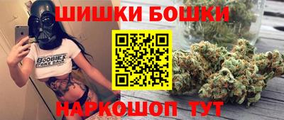 мяу мяу кристалл Апшеронск