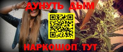 мяу мяу кристалл Апшеронск