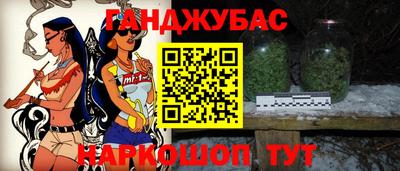 гашишное масло Аргун
