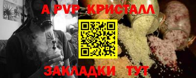 трава Гатчина