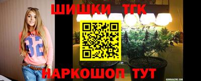 гашишное масло Аргун
