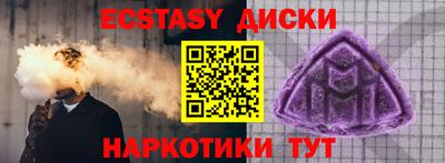 гашишное масло Аргун
