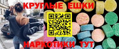 мяу мяу кристалл Апшеронск
