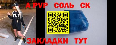 первитин Апрелевка