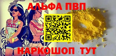 первитин Апрелевка