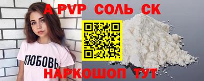 первитин Апрелевка