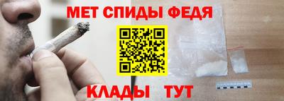 мяу мяу кристалл Апшеронск