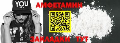 первитин Апрелевка