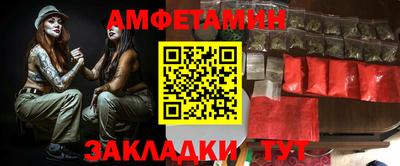 первитин Апрелевка