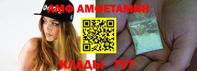 первитин Апрелевка