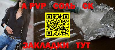 гашишное масло Аргун
