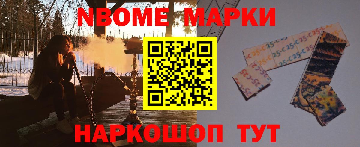 LSD-25 экстази кислота Берёзовский