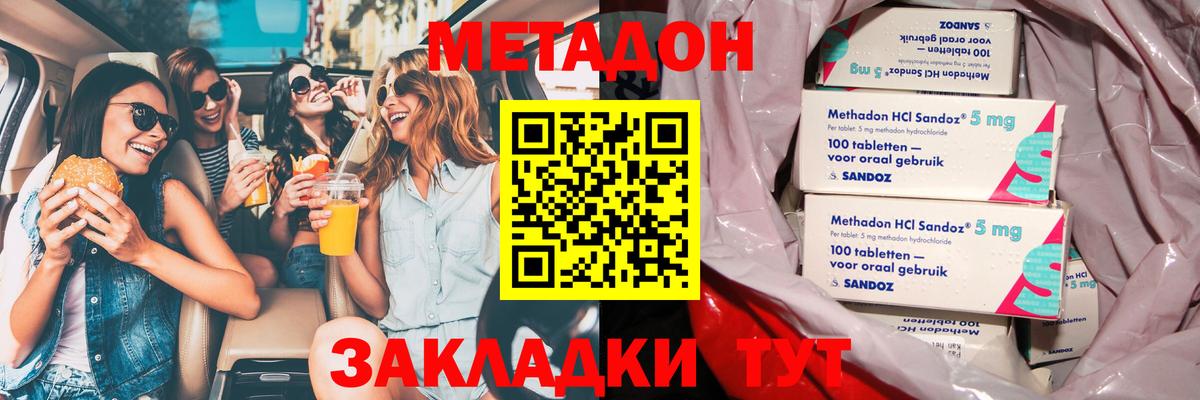  Кокаин Берёзовский