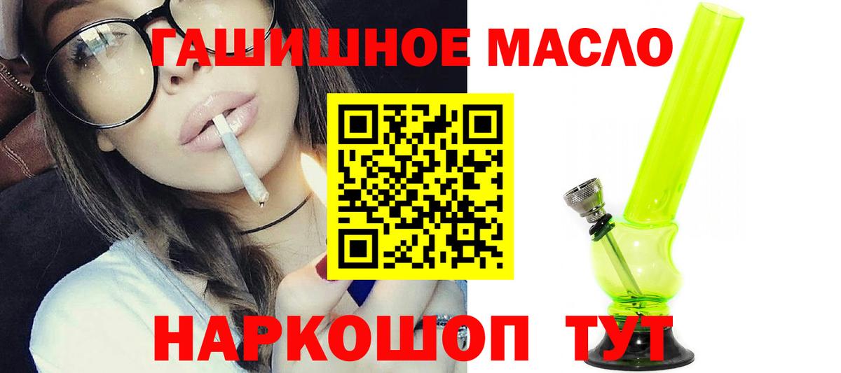 ТГК вейп с тгк Берёзовский