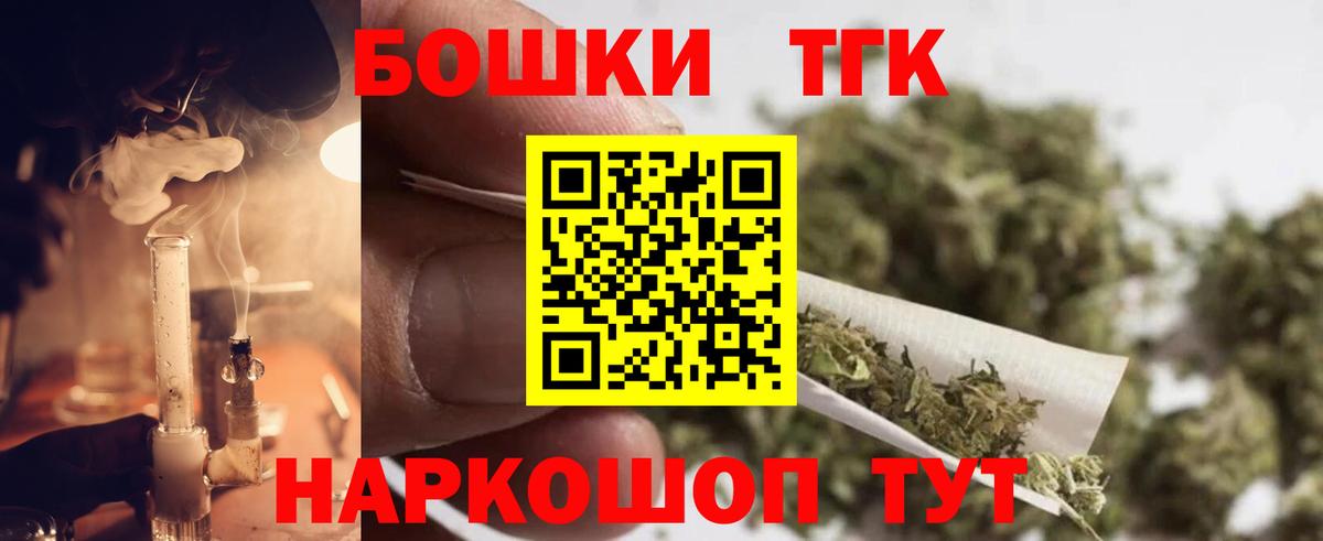 Бошки марихуана SATIVA & INDICA Берёзовский